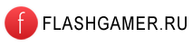 Флеш игры